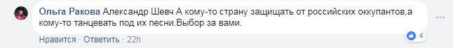 "Інтер" влаштував українцям Різдво з Пугачовою, Повалій та Лорак